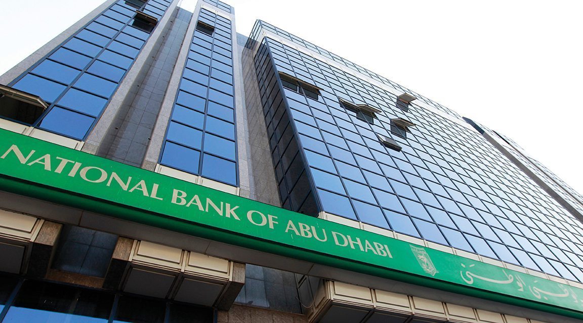 Local bank s green. Центральный банк арабских Эмиратов. ОАЭ банковский сектор. Центральный банк Абу Даби. Банковская система ОАЭ.