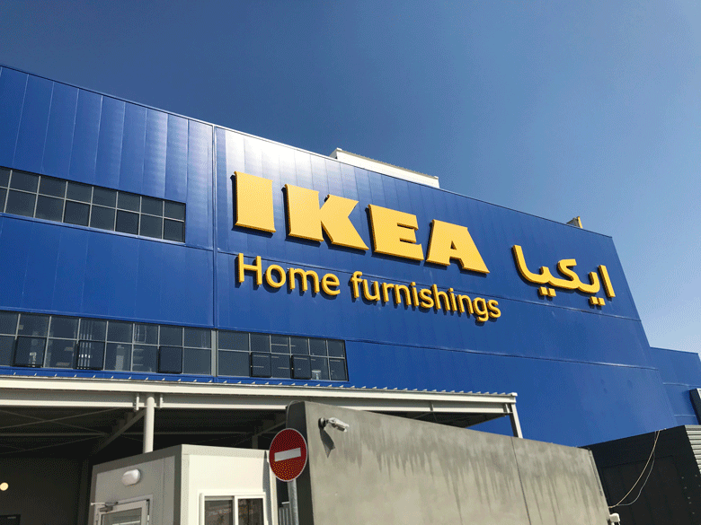 MEED | Second Ikea in Dubai to open doors in December