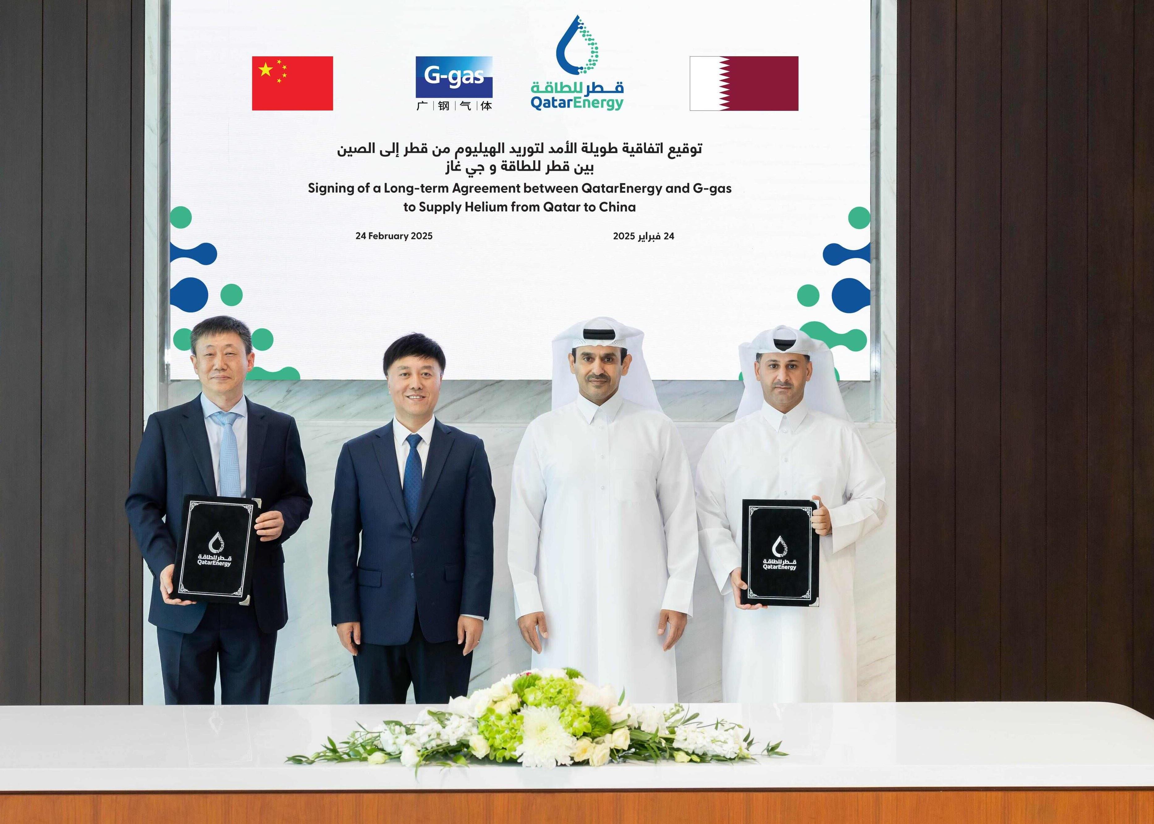 MEED | Saudi Binladin wins Seven entertainment hub contracts